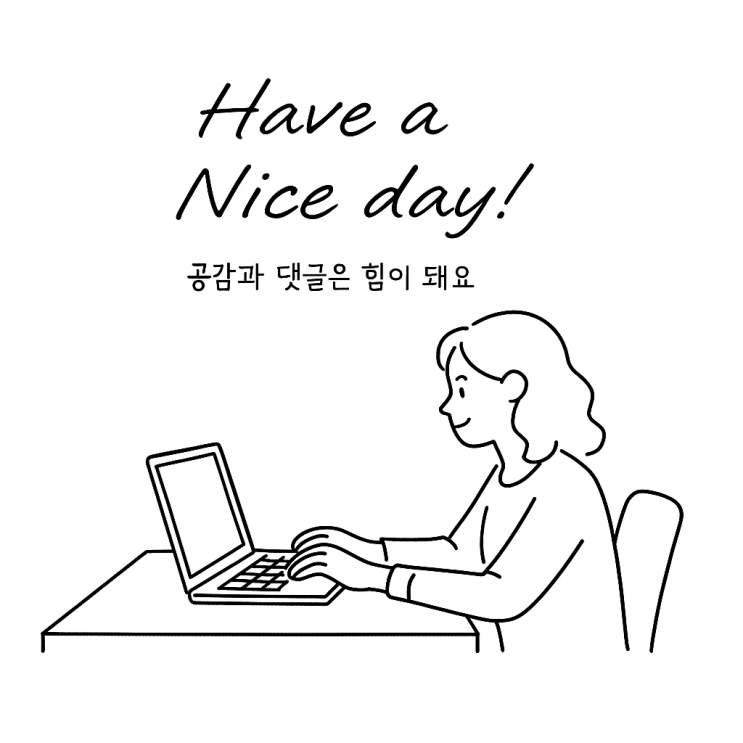  블로그 통계 제대로 보는 법, 네이버가 좋아하는 글 쓰는 비밀