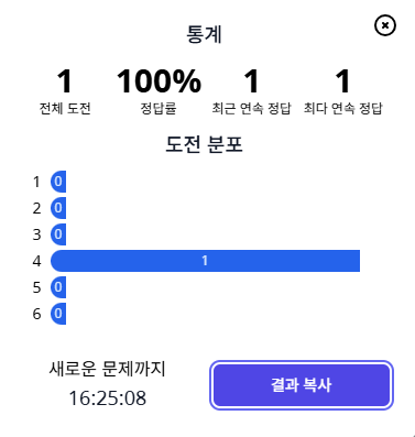  5월 27일 화요일 942번째 꼬들 힌트(↓↓↓정답은 댓글에↓↓↓)