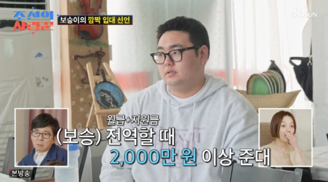 이경실 아들 손보승, 빚 갚기 위해 입대 결정…‘전역할 때 2천만 원 준다’고 약속 받아