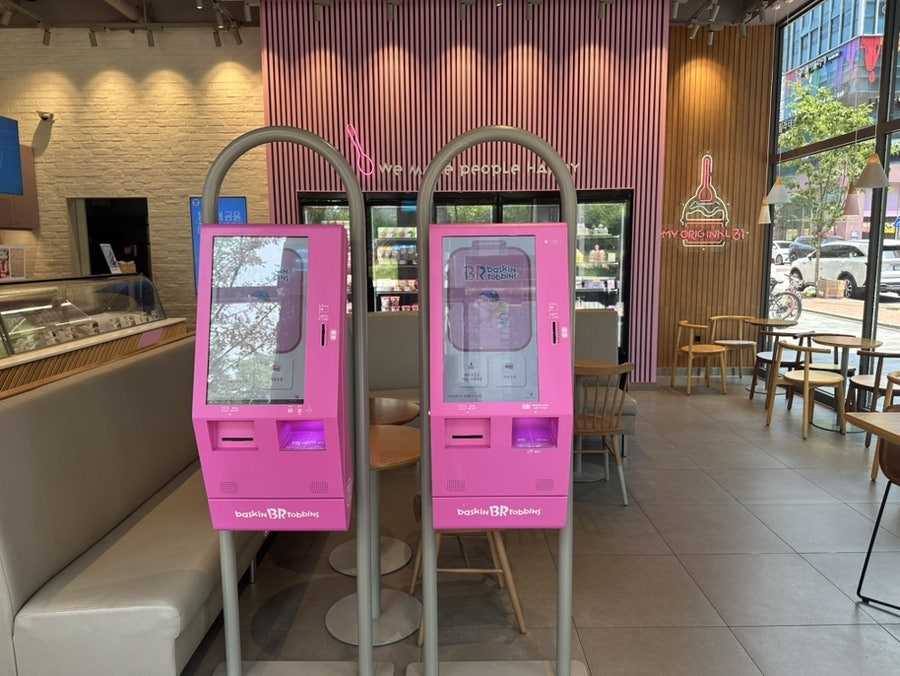 배스킨라빈스 광주효천점 사진 3