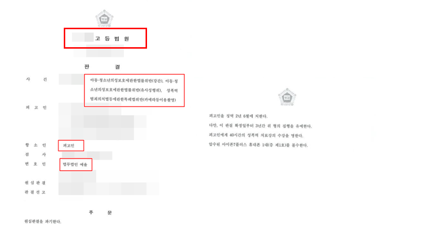 인천서부경찰서 경찰조사 전이라면 관련 사진