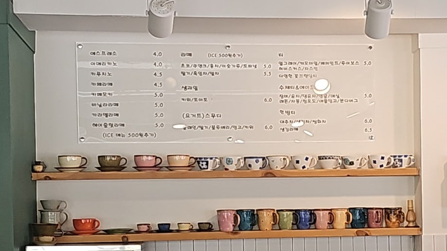뽈레뽈레 라온제나 사진 2