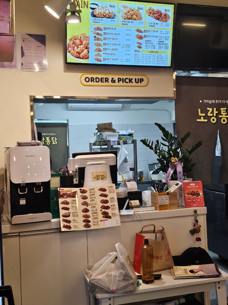 노랑통닭 광주오치삼각점 사진 1