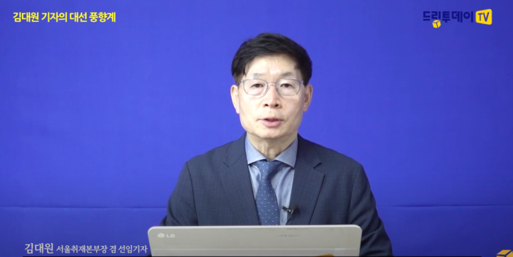 이준석 <b>단일화</b> 거부에... 국민의힘, 사실상 <b>단일화</b> 전략 구사