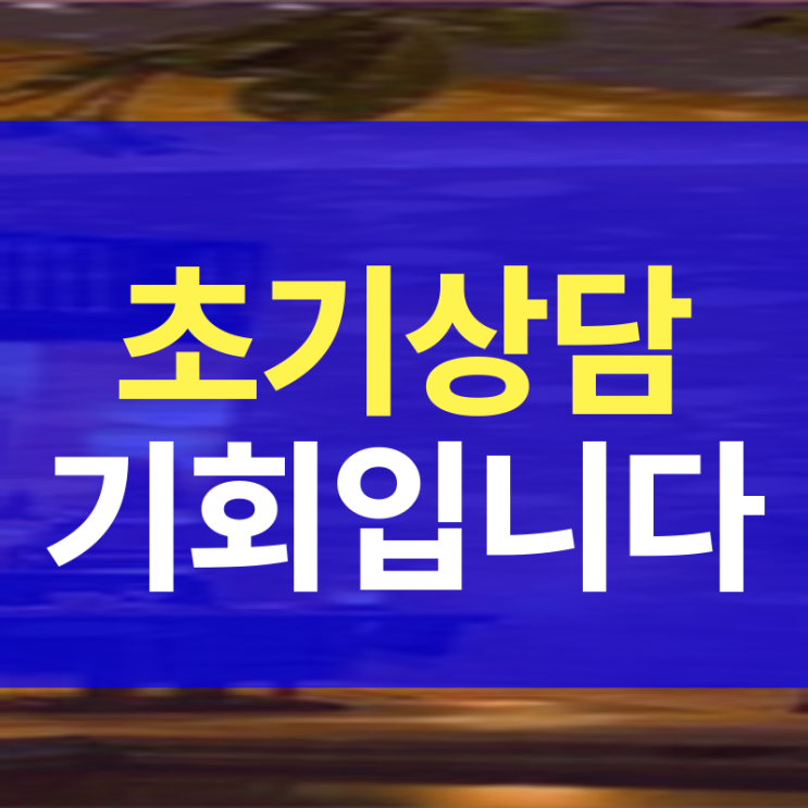 <b>웹하드 불법</b> 영상 신고 안전한 사이버 세상 만들기