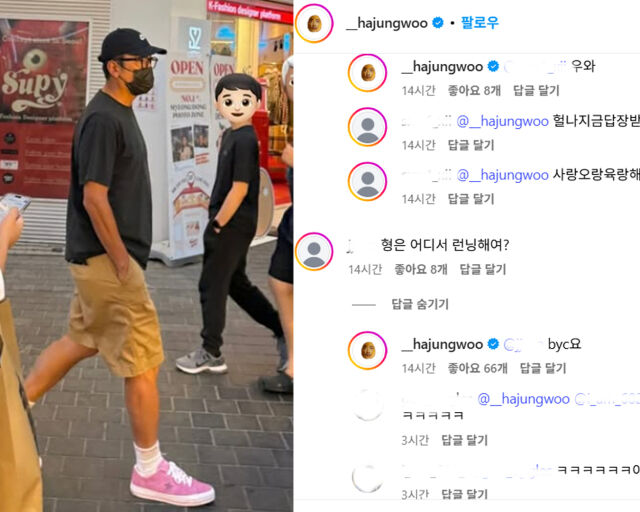  ‘누가 봐도 하정우’ 명동 길거리 휘적휘적…‘하저씨’만의 팬 소통법
