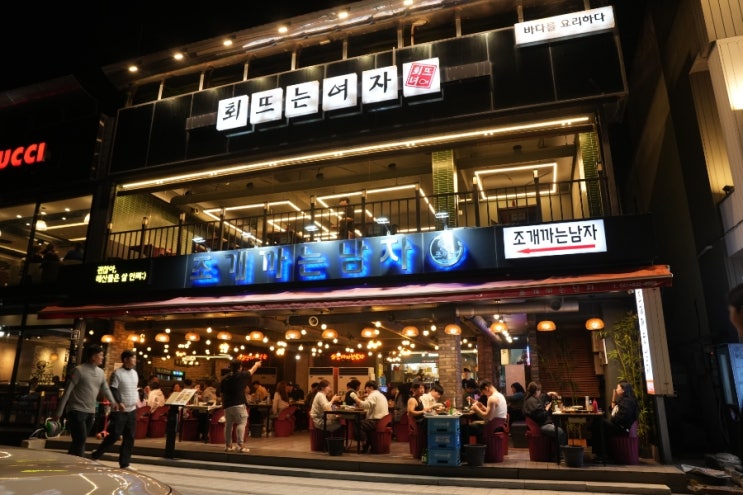  대천해수욕장 맛집 조개까는남자