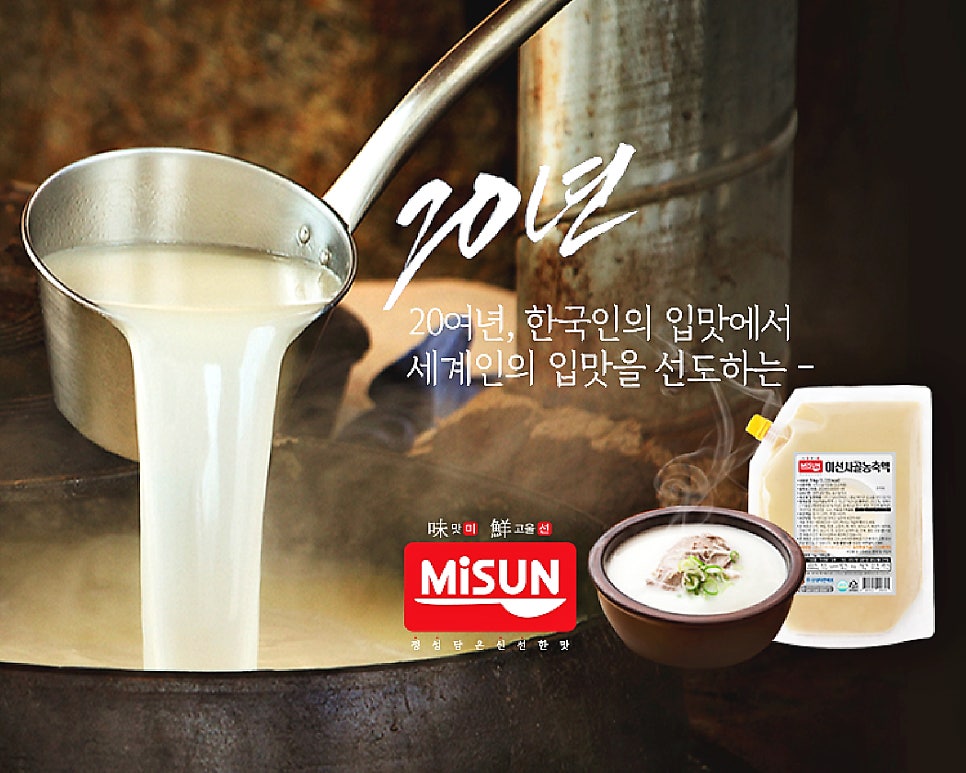 우골 사진 4