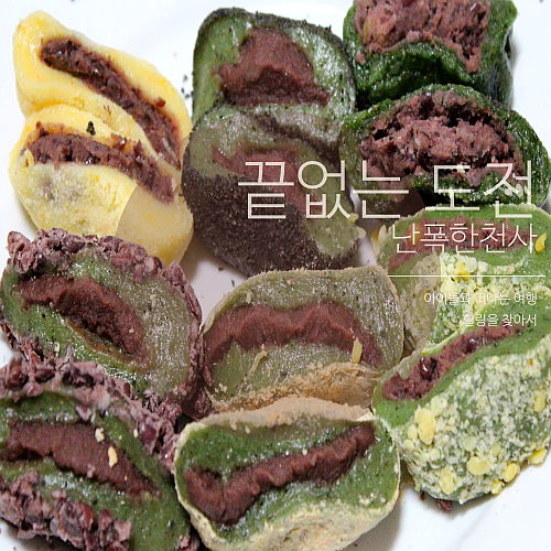 무게를 확인해야지! 맛있고 저렴한 제주 오메기떡 추천!