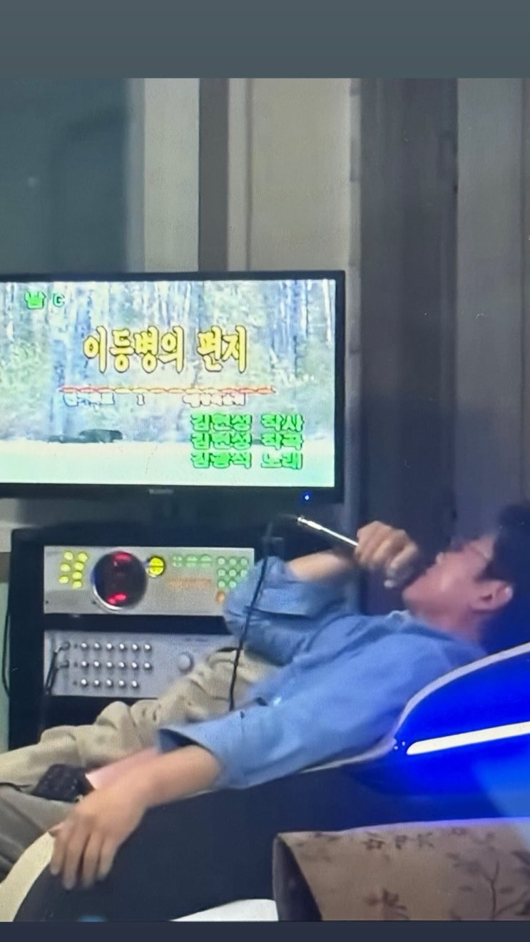 유튜브 《<b>박병은의 나는 일반인이다</b>》 시청 인증샷... 
