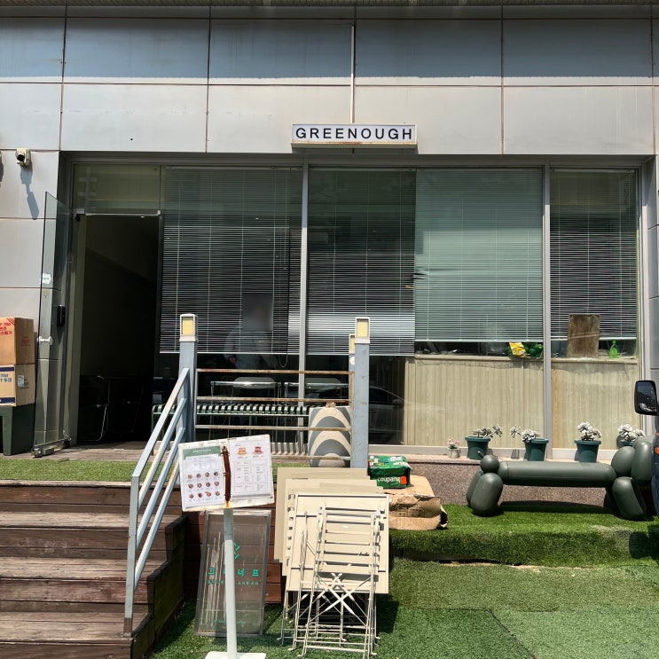  인계동샐러드 맛집 그리너프 브런치