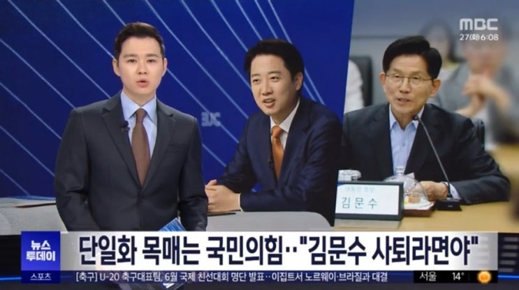 <b>김문수</b>와 <b>이준석</b>, 보수 단일화? <b>윤석열</b>과 김건희, 경제폭망을... 