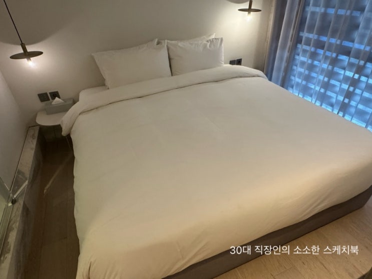  부산 남포동 호텔 콘트호텔 부산역 근처 숙소 숙박 후기