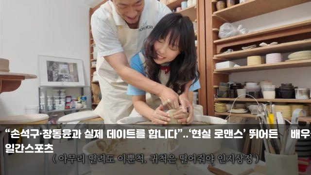 [IS포커스] '이혼 2번·결혼 3번' <b>나한일</b><b>유혜영 재결합</b>... 