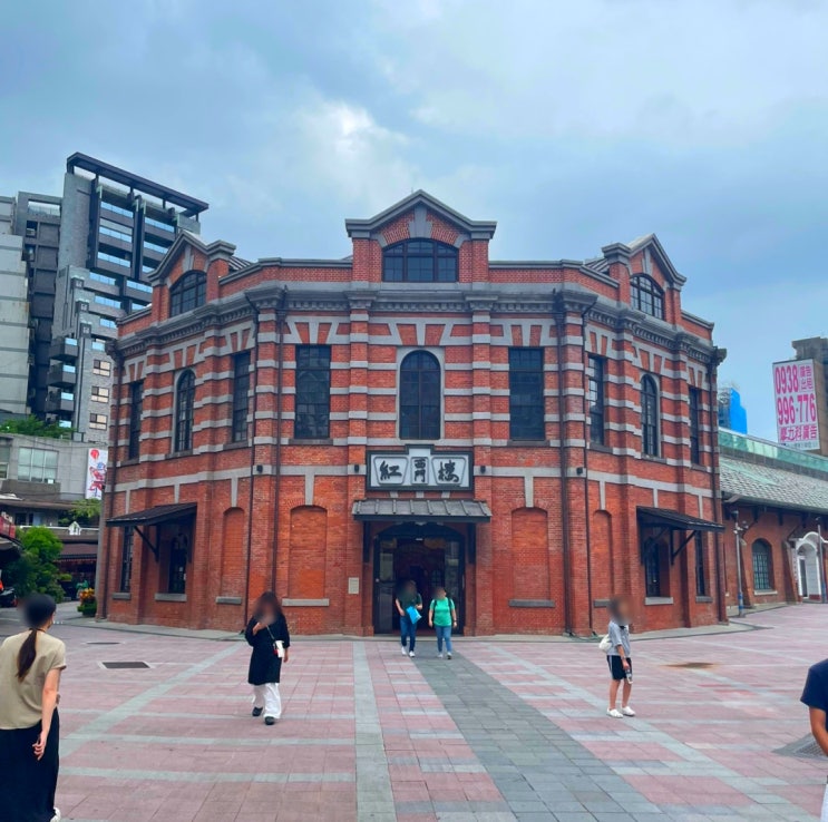  대만 타이베이 여행 명소 추천 시먼홍러우(서문홍루)