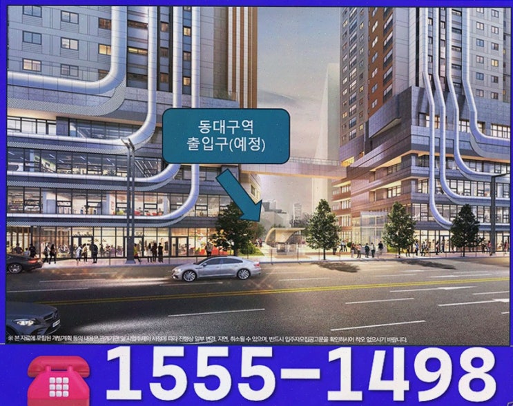  삶의 편리함을 더하는 동대구역이편한세상에서의 행복한 일상