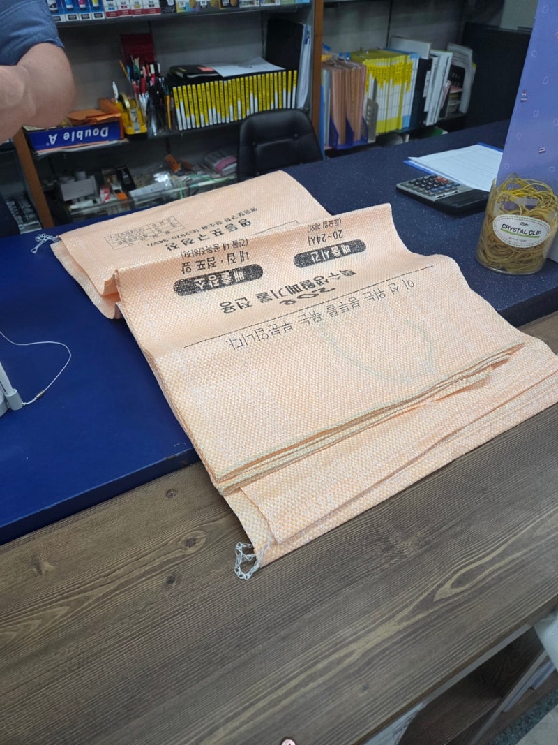 영등포 당산 폐기물 종량제봉투 특수생활 폐기물 마대자루 판매처 가격