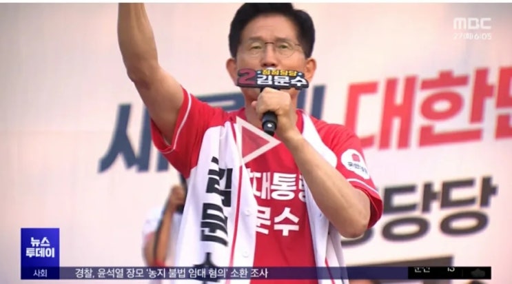 [5.27일 대선 후보 일정]<b>김문수</b>·<b>이재명</b> 후보 오늘 일정과... 