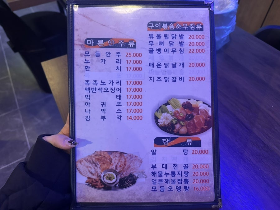 투게더 압촌행복점 사진 2
