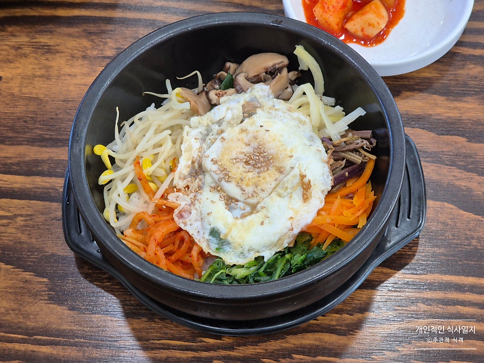 전주일미집 사진 4
