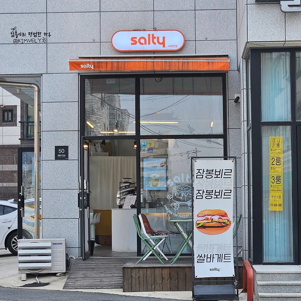 카페쏠티 서대전점 사진 2