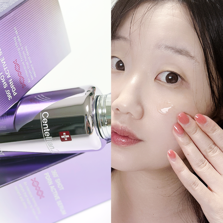  센텔리안24세럼, 팔자부터 턱선까지 360도 탄력 케어