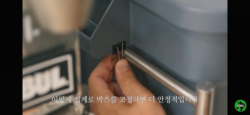 토르박스와 이케아 수건걸이