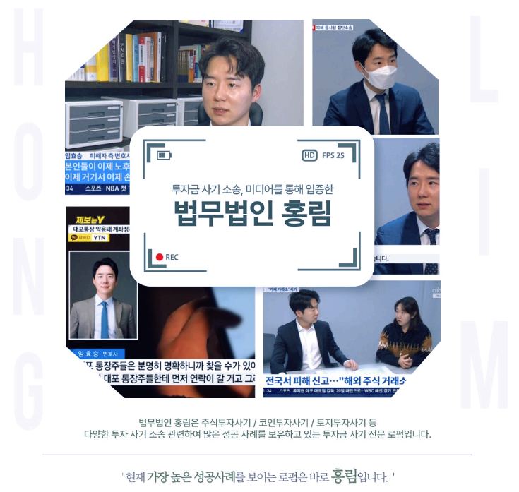 GPT코인 사기 오픈AI협력 3차소송 모집안내(GPTCH코인)