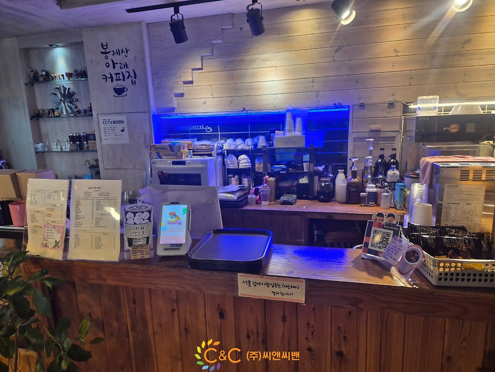 봉제산아래커피집 사진 3