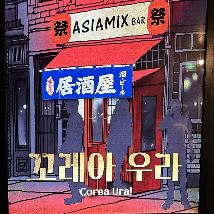  홍대 코드케이 방탈출 꼬레아우라 꽃길 추천