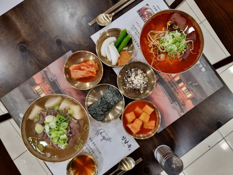  여수이순신광장맛집 중 단연 최고였던 소고기무국맛집 진남옥