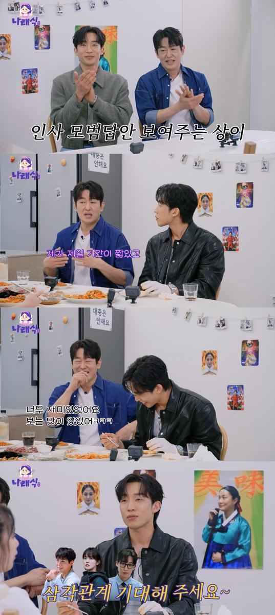 “충격의 눈빛”…박나래·허성태·이상이, ‘<b>나래식</b>’서 깜짝... 