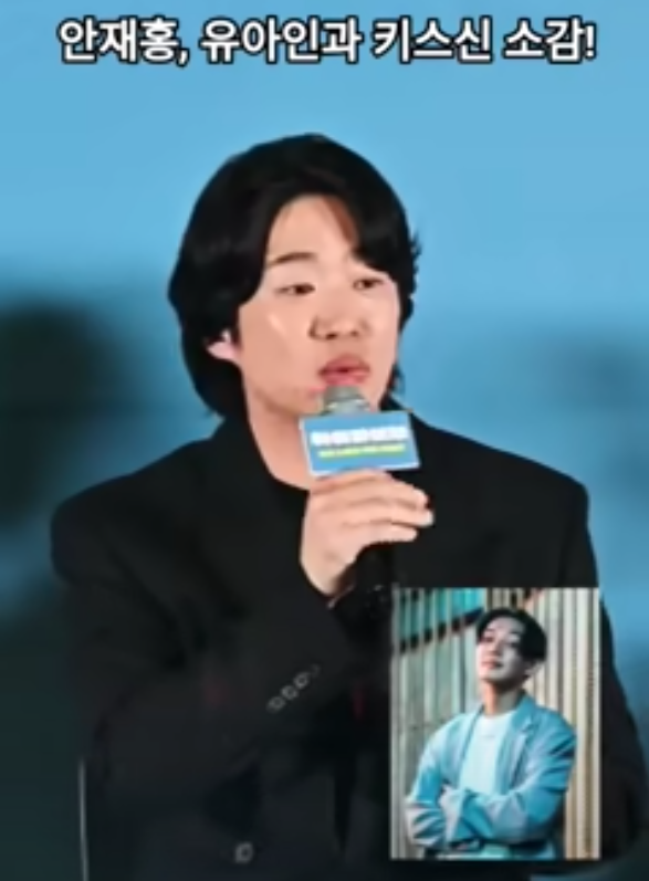 '<b>하이파이브</b>' <b>유아인</b>, <b>안재홍</b>과 키스 영상 확산..."리스크 품었다"