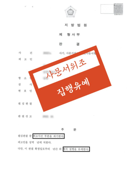 전주상속변호사 핵심파악은 관련 사진