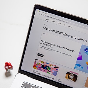마이크로소프트 365 구독취소 방법