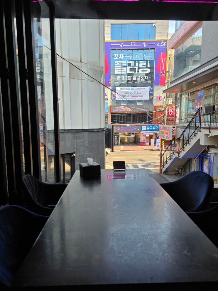  홍대 술집 테라스포차 서플라이디팟