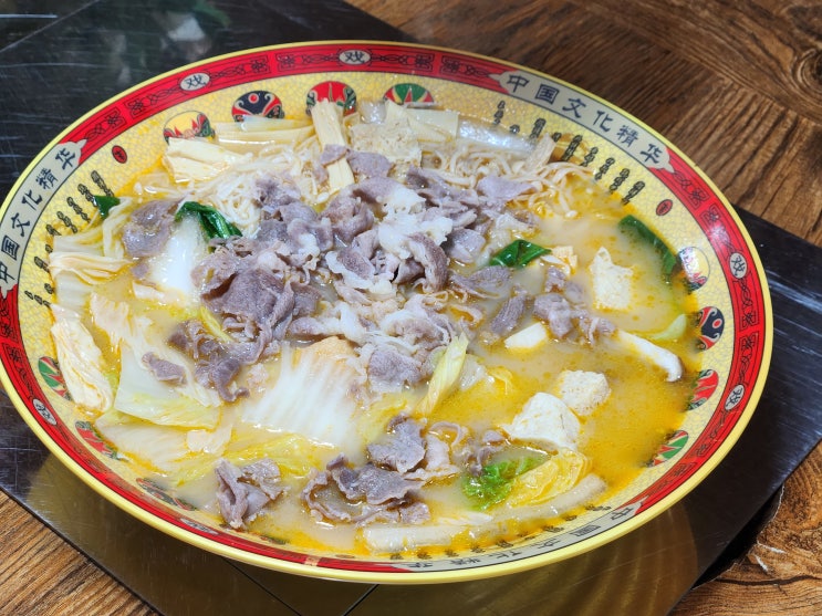  사상 중국집 안수마라탕 비추 중국인이 운영하는 식당 후기
