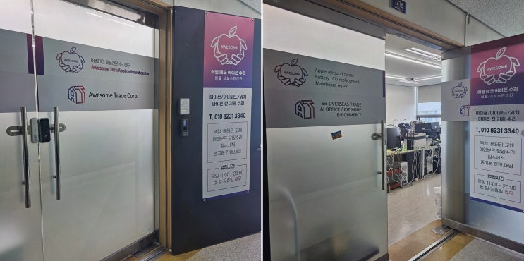  아이패드 수리, 문래역아이폰수리로 가성비 최고!