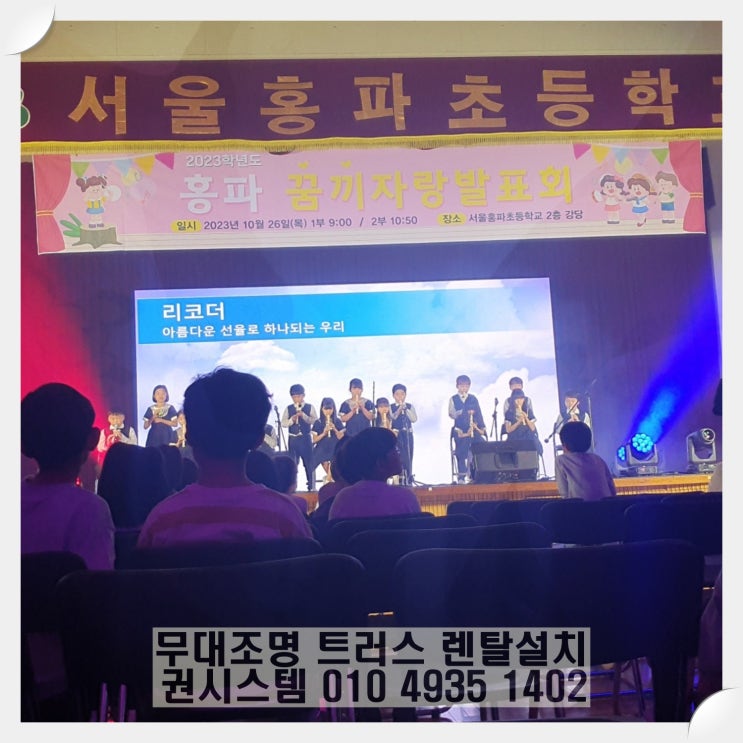 소형LED전광판 미니LED전광판 맞춤형렌탈 문의