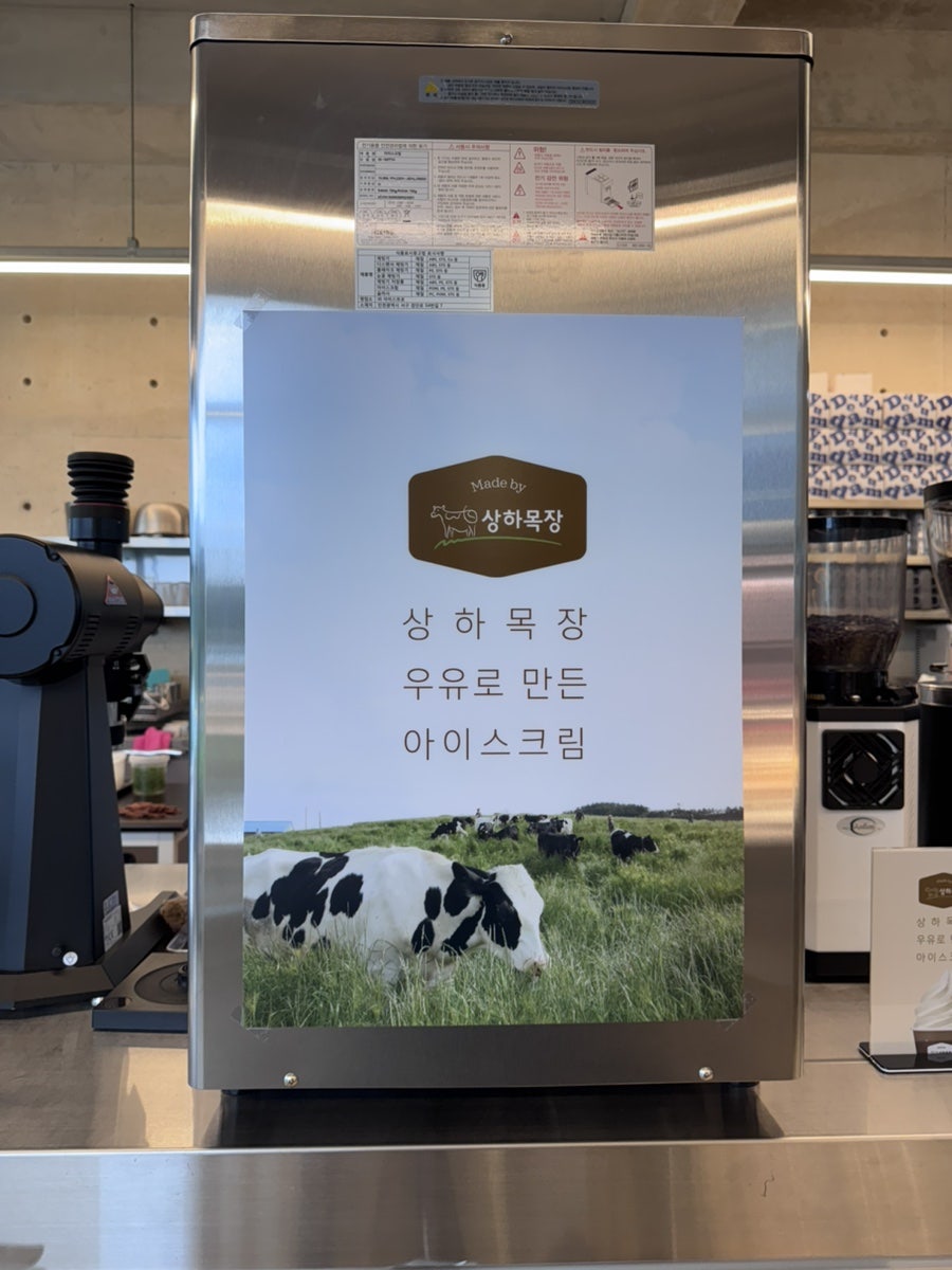 카페두월 사진 5