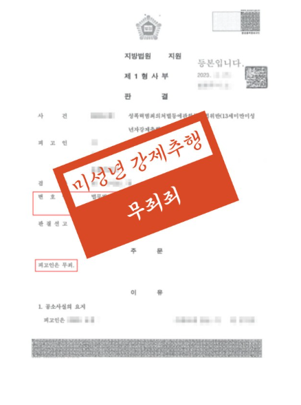 전주상속변호사 핵심파악은 관련 사진
