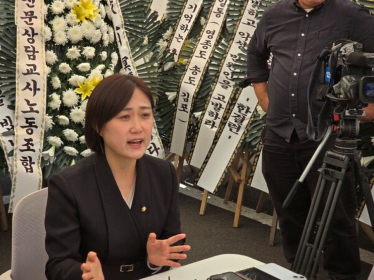 <b>제주</b> A중학교 <b>교사 사망</b>사고에... 규정 <b>진상규명</b>, 후속 법-제도... 