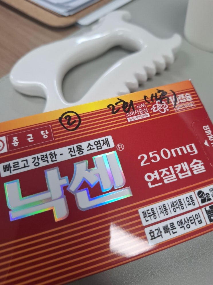 김해 마산 창원 양산 부산보험설계사 담당자가 꼭 필요한이유 꼭 내가 보험금청구하는이유