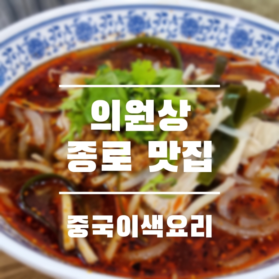 의원상 사진 1