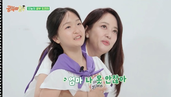 야인시대 나미꼬 <b>이세은</b> 초3 <b>딸</b> 엄마인데 변함없는 미모