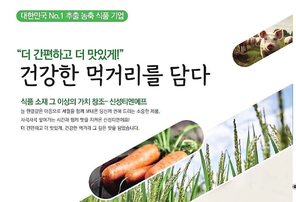 우골 사진 1