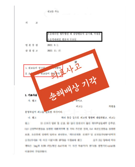 전주상속변호사 핵심파악은