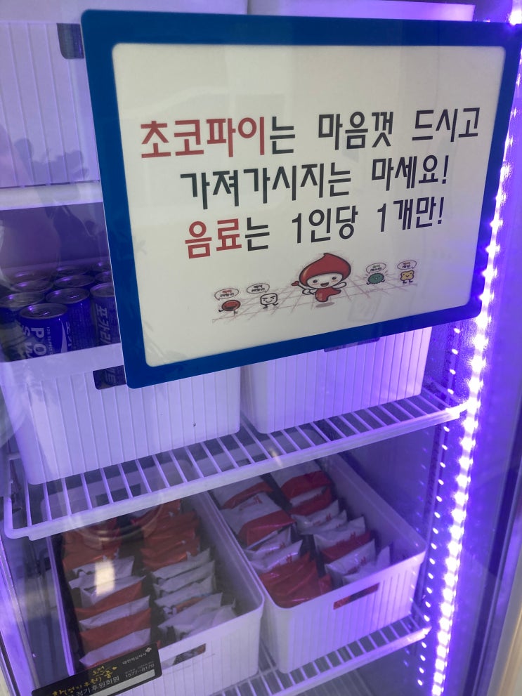  5월 일상 정리 / 근황
