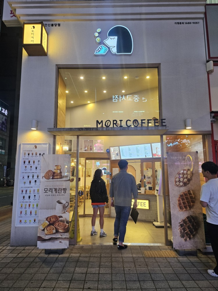  천안 신불당 모리커피 - 감성카페 비엔나커피 솔직 리뷰