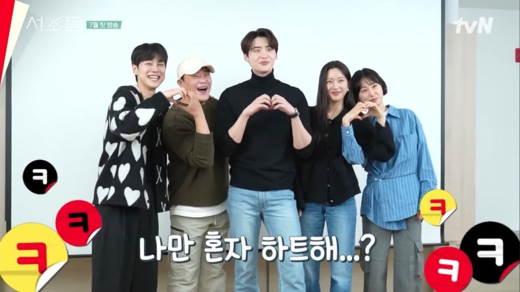 강유석, 이번엔 변호사로 변신! 이종석·문가영과 함께하는 법조 청....